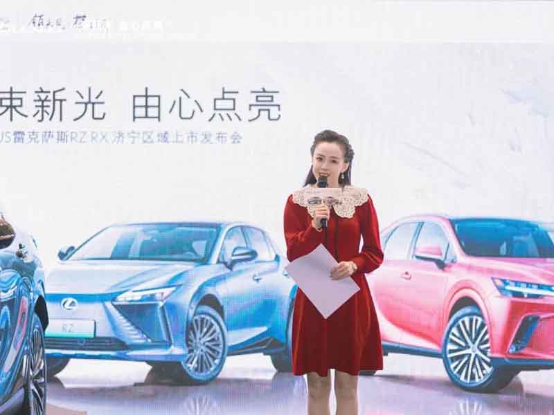 e束新光 由心點(diǎn)亮|LEXUS RZ&RX濟(jì)寧區(qū)域上市發(fā)布會(huì)圓滿(mǎn)落幕！